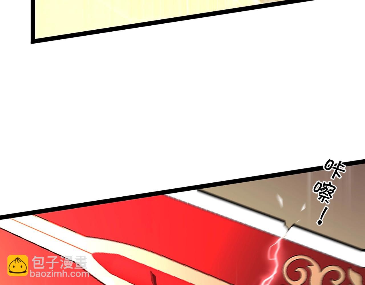 第21话 击杀！44