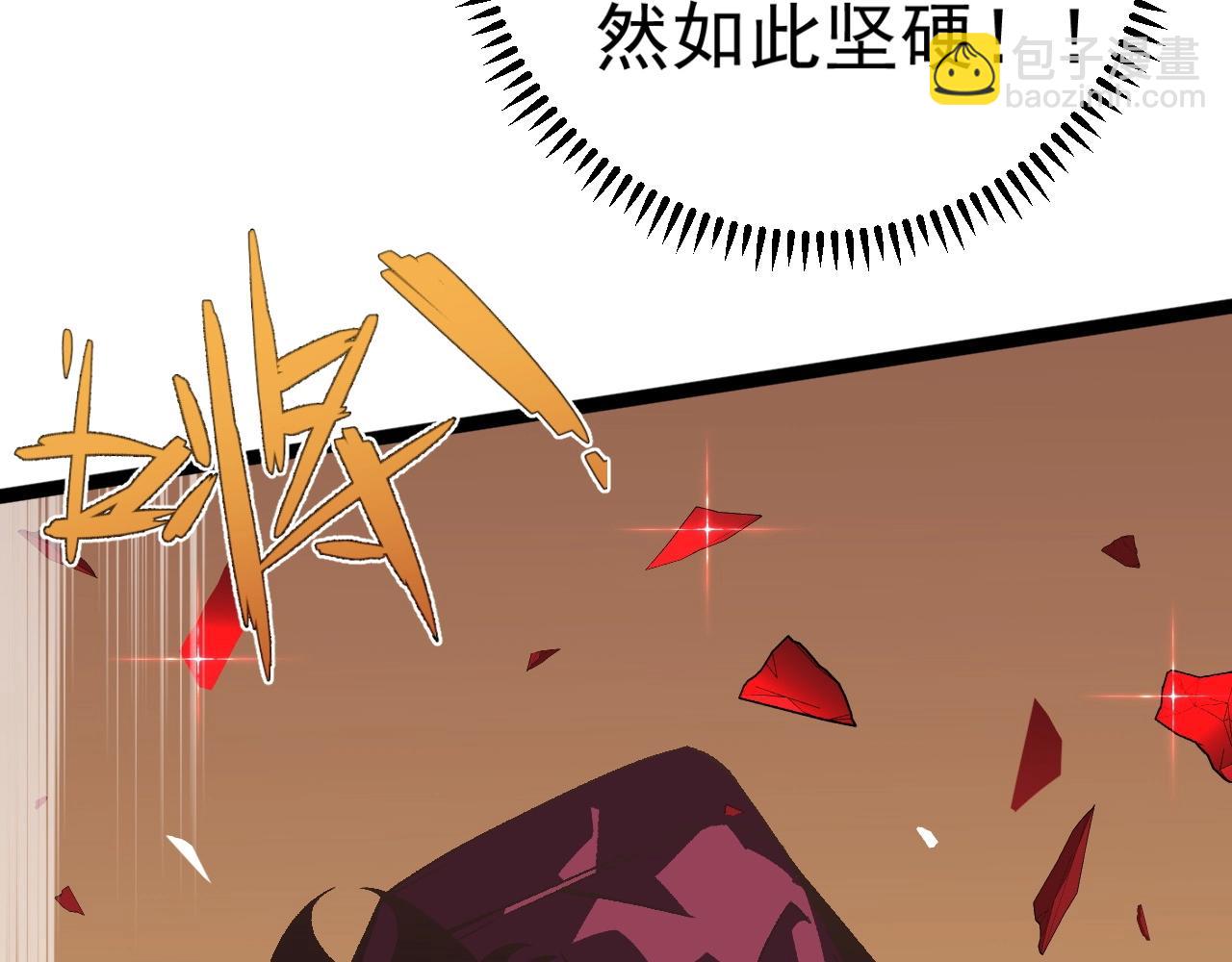 第21话 击杀！46