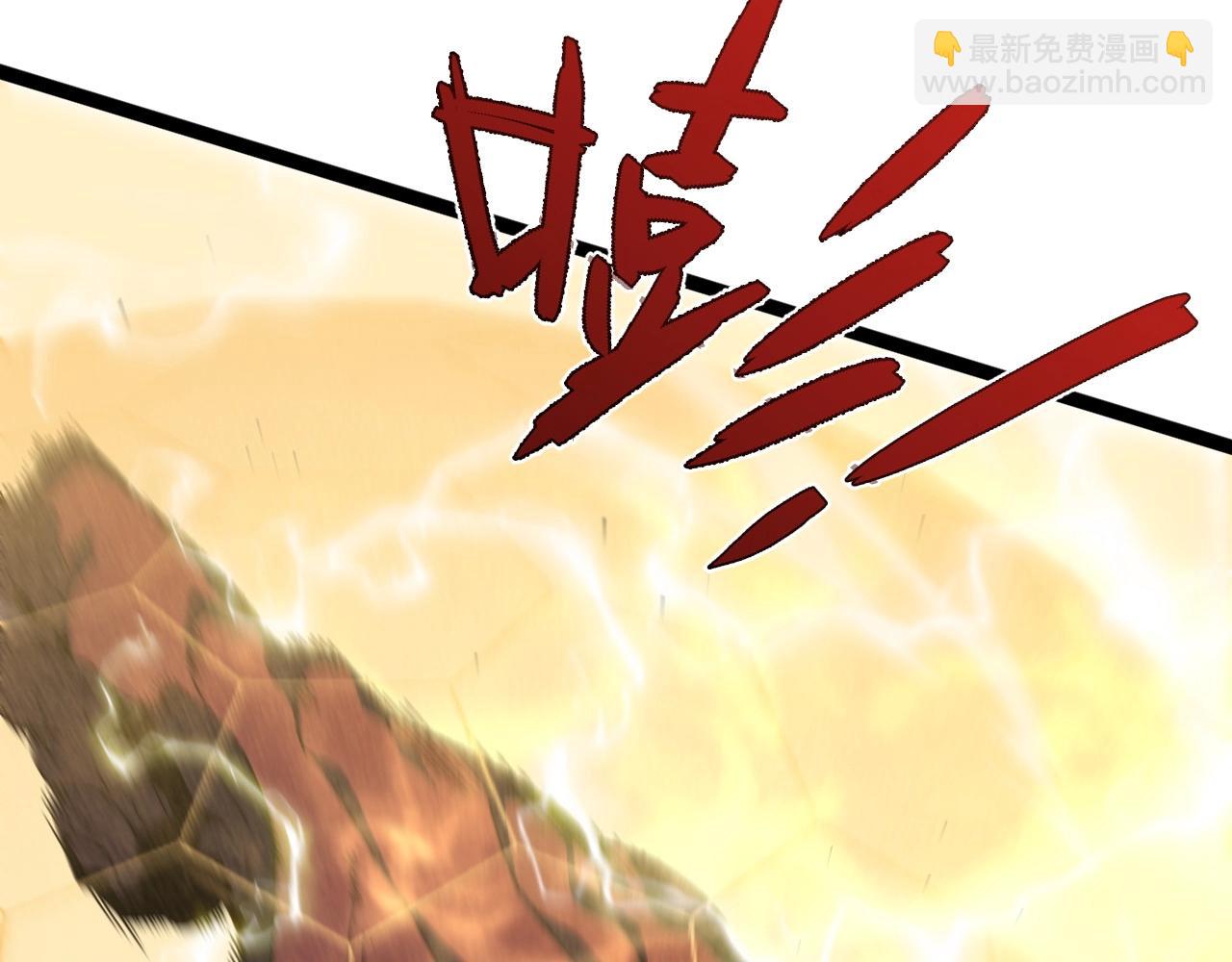 第21话 击杀！58