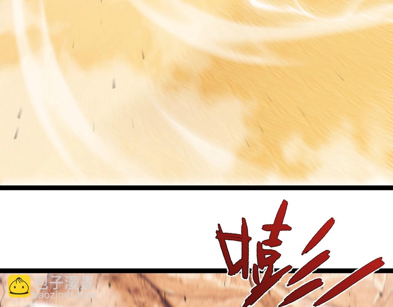 第21话 击杀！65