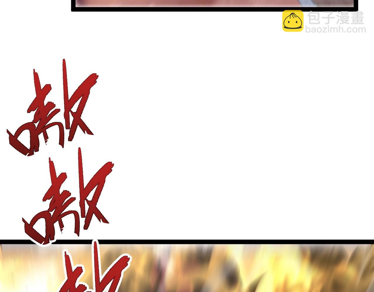 第21话 击杀！7