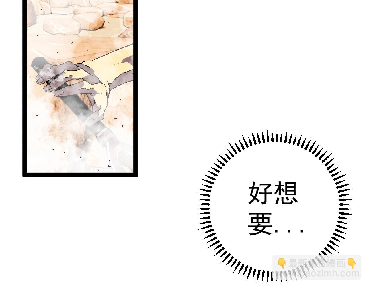 第21话 击杀！72