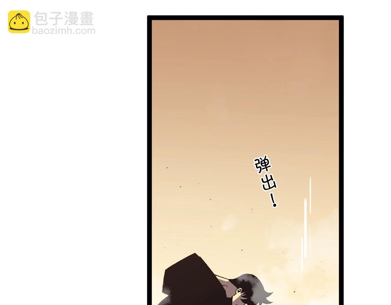 第21话 击杀！73