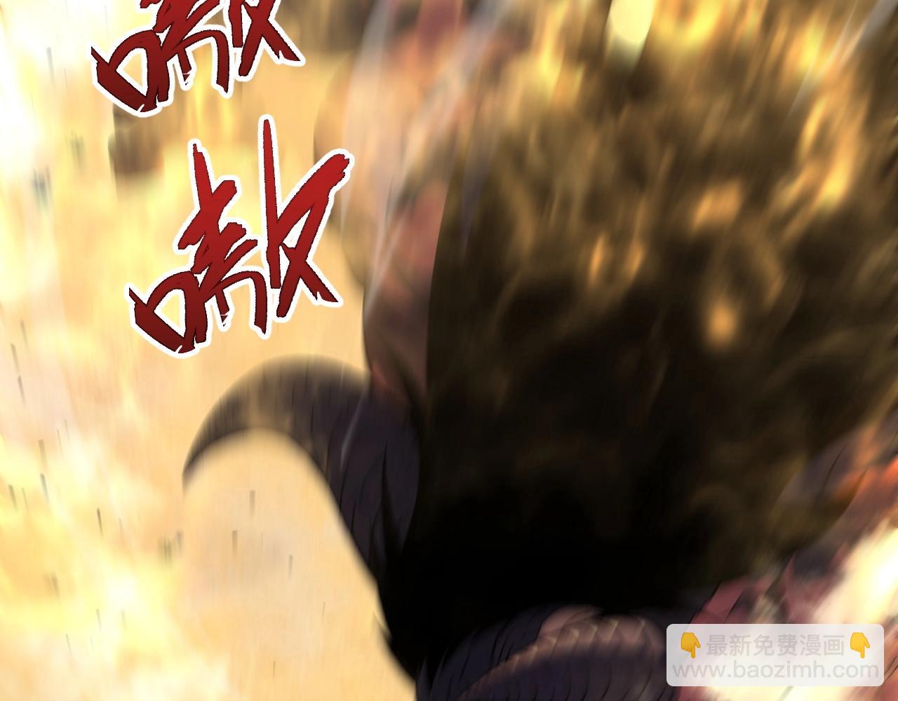 第21话 击杀！8