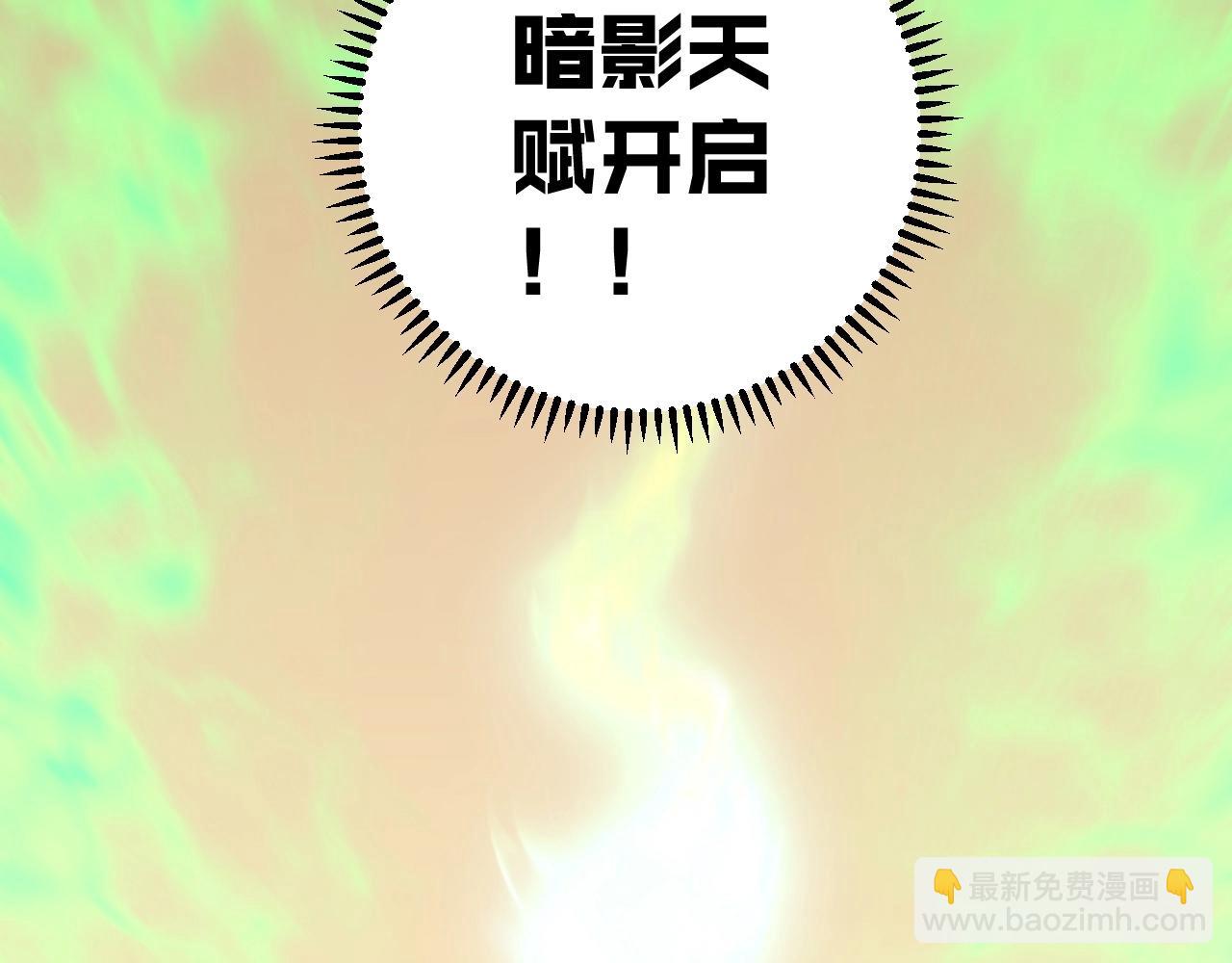 第21话 击杀！91