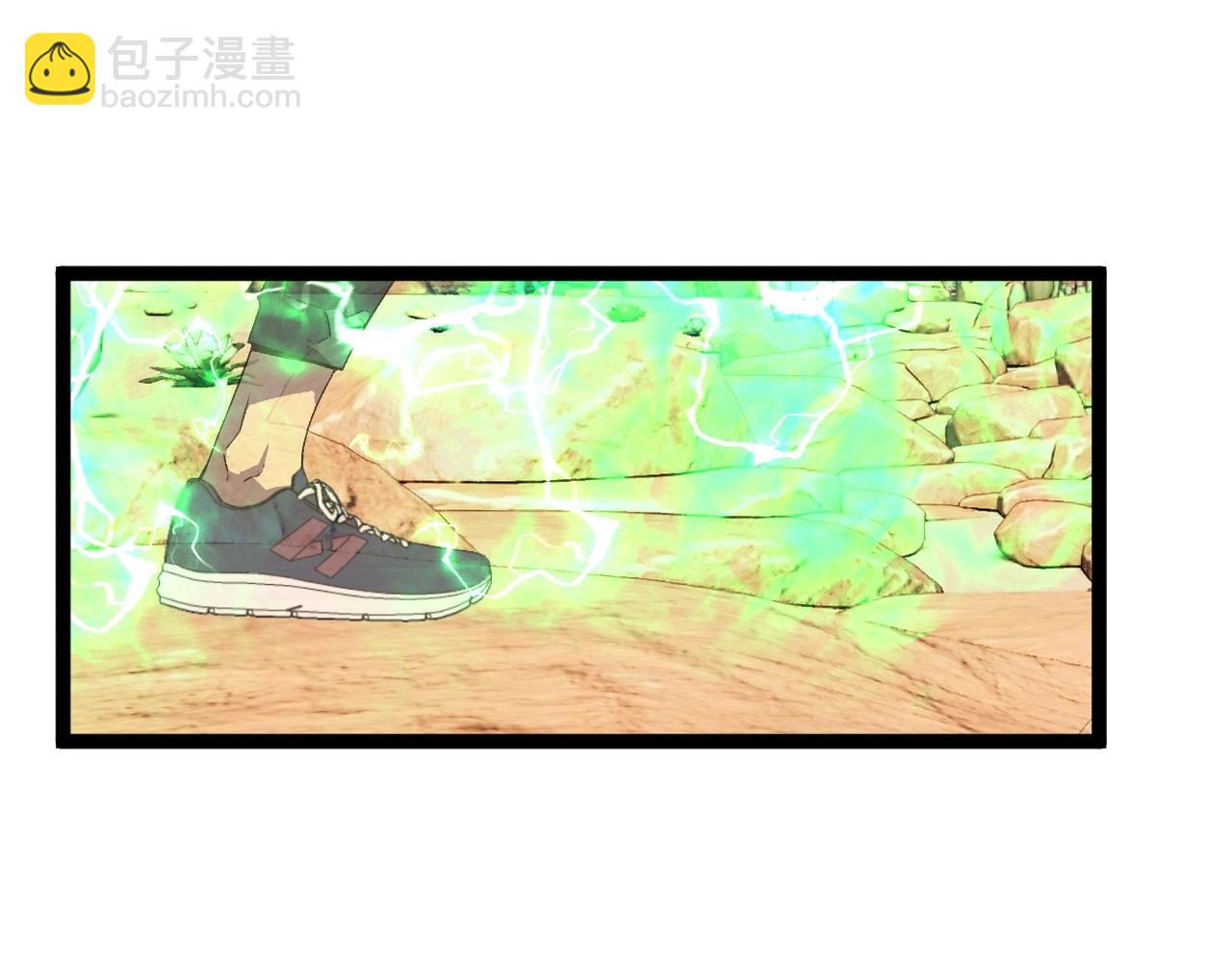 第21话 击杀！93
