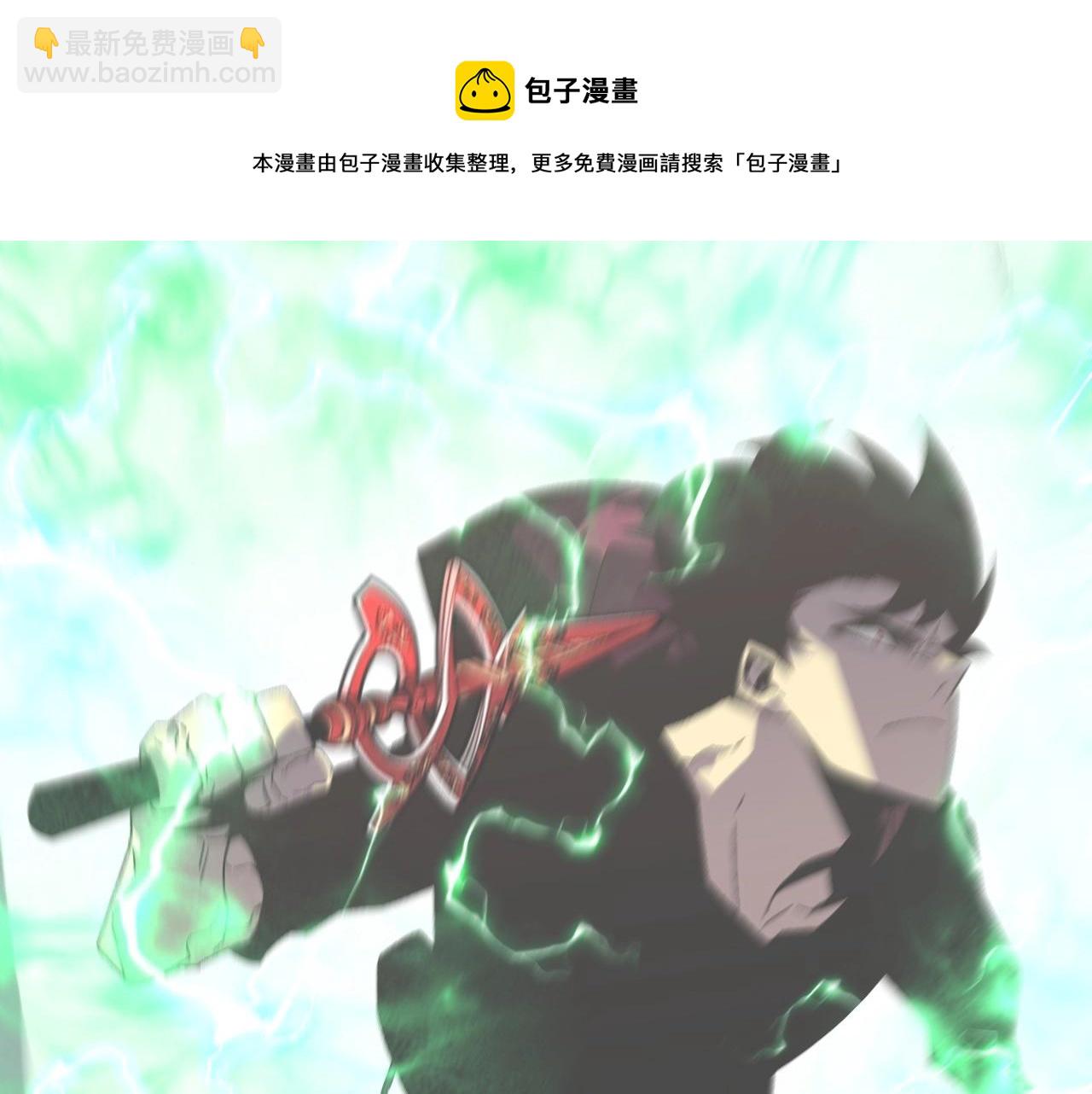 第21话 击杀！95