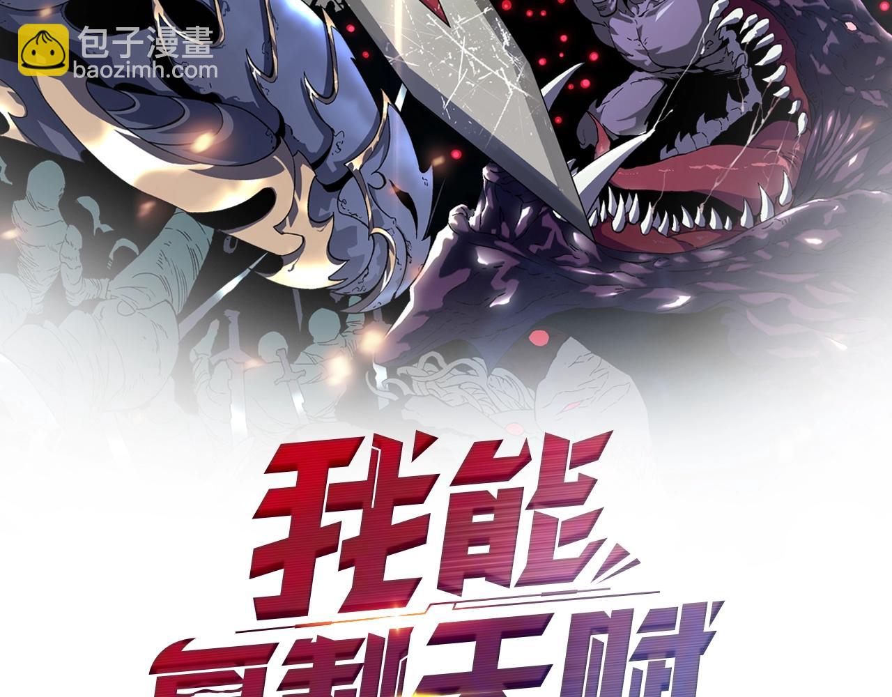 第23话 武阁1