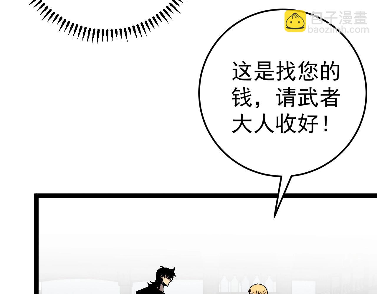 第23话 武阁107