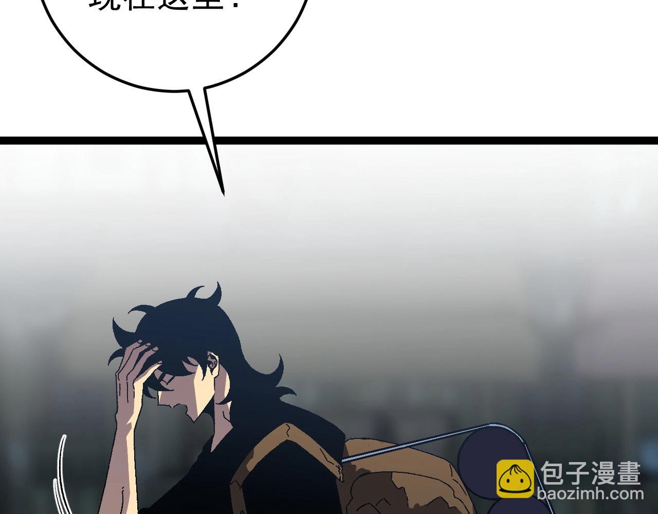 第23话 武阁11