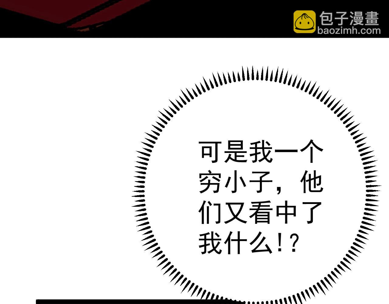 第23话 武阁112