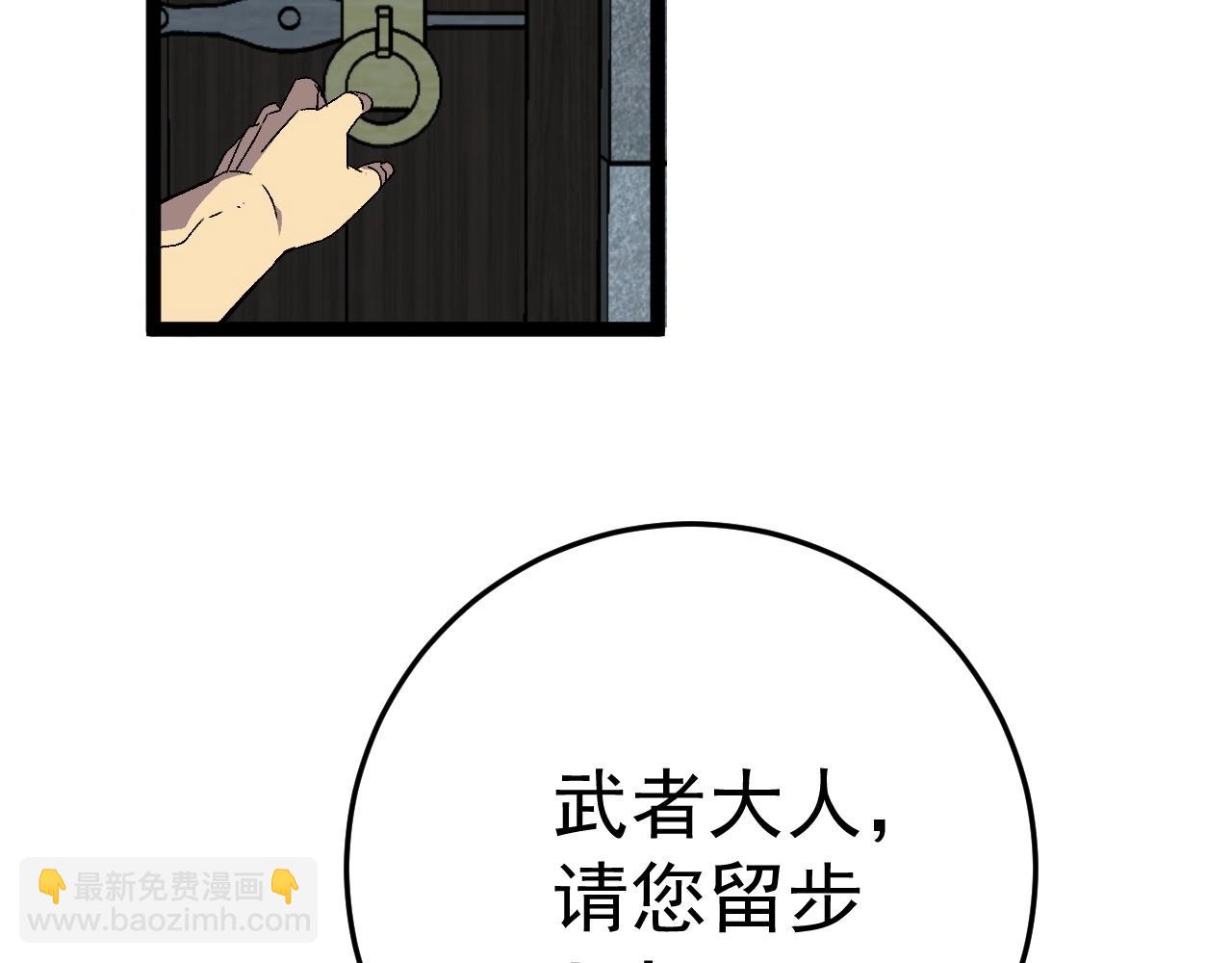 第23话 武阁118