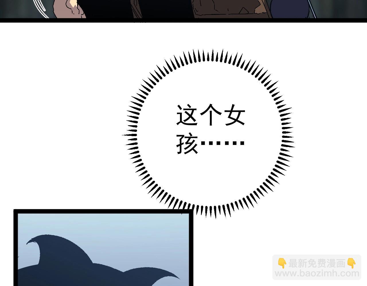 第23话 武阁12