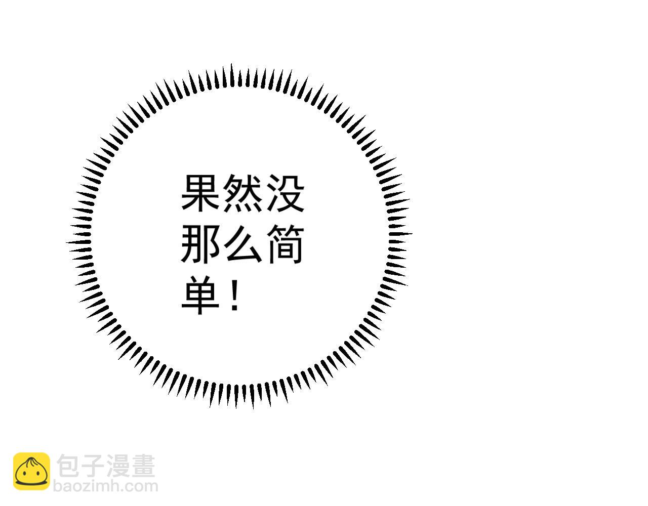 第23话 武阁122