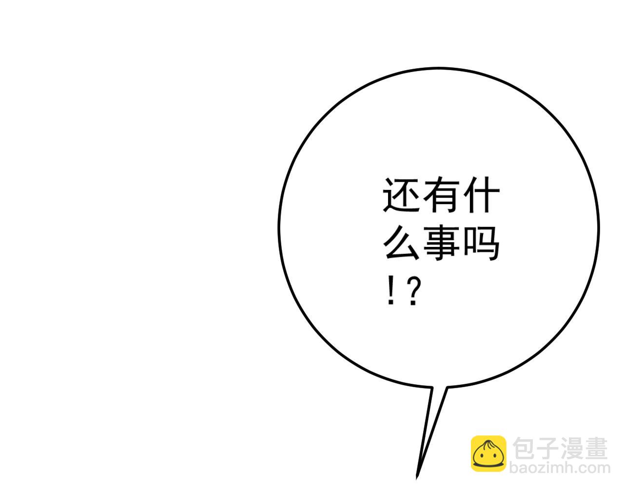 第23话 武阁124