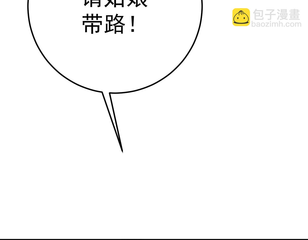 第23话 武阁132