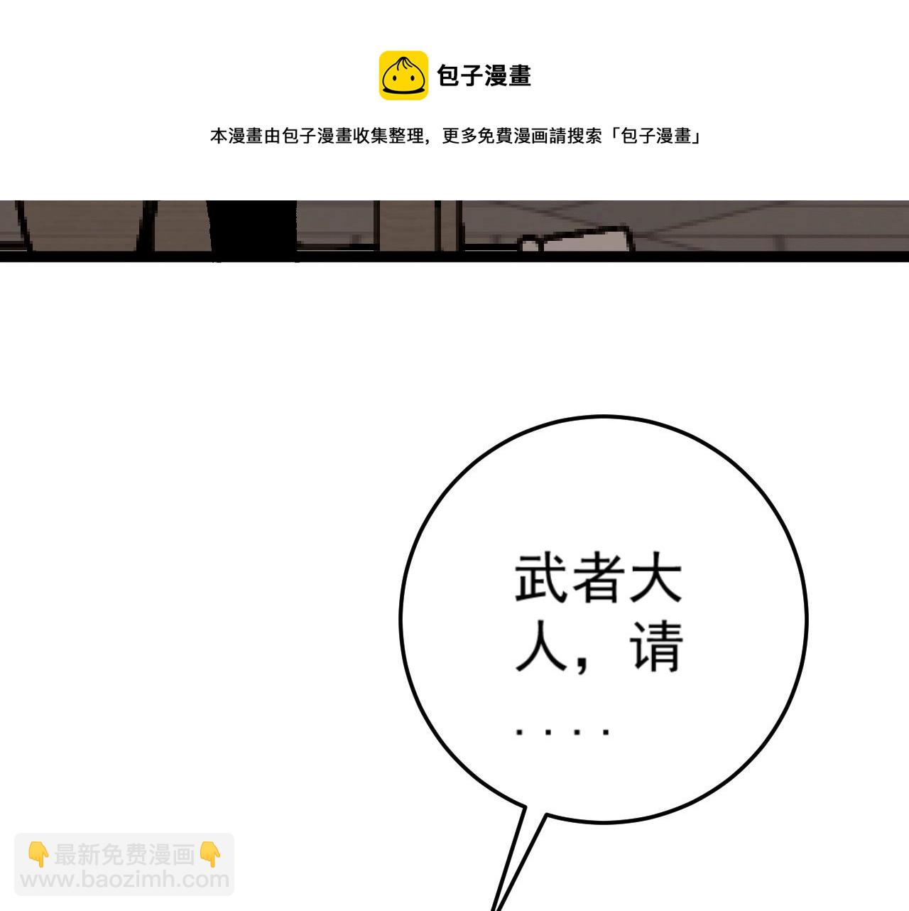 第23话 武阁143