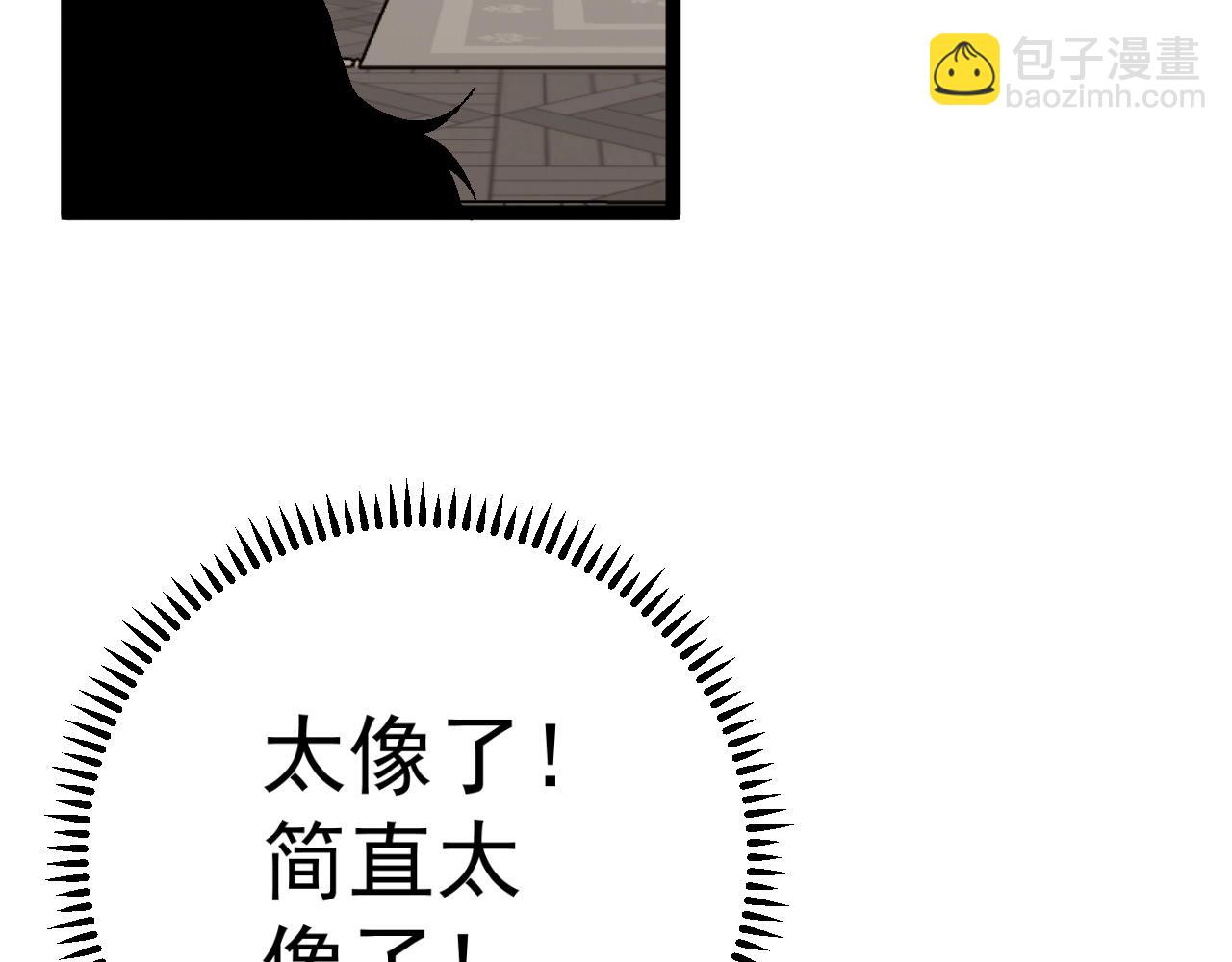 第23话 武阁145