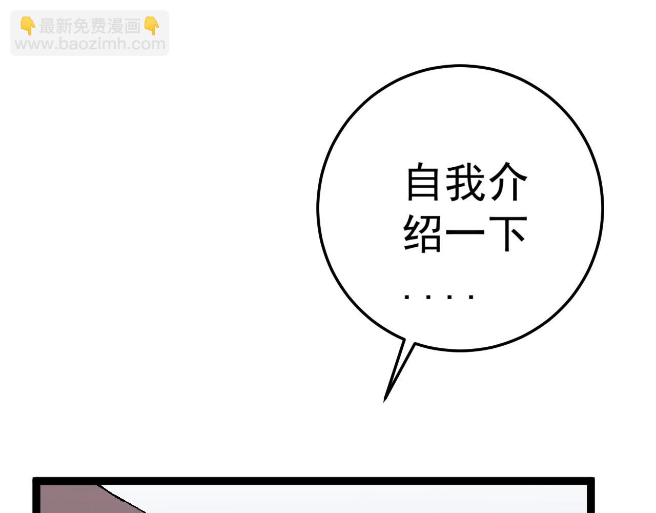第23话 武阁148