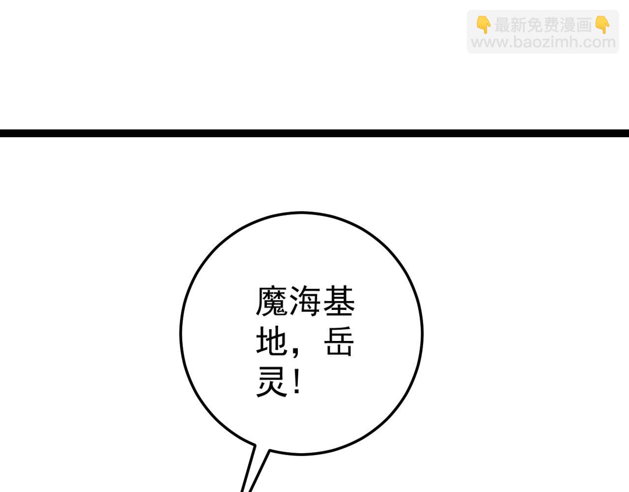第23话 武阁150
