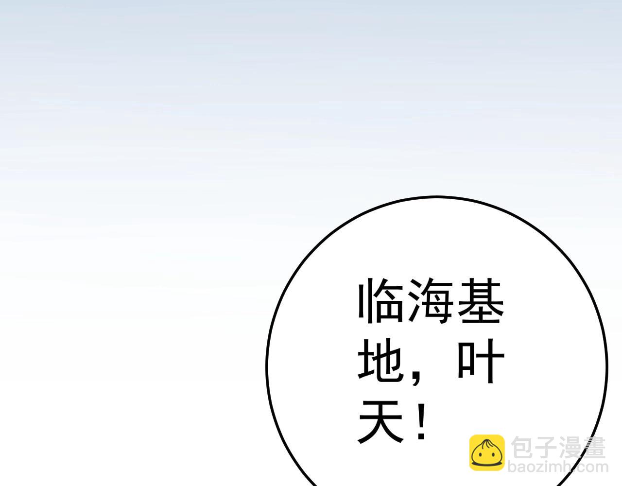 第23话 武阁163