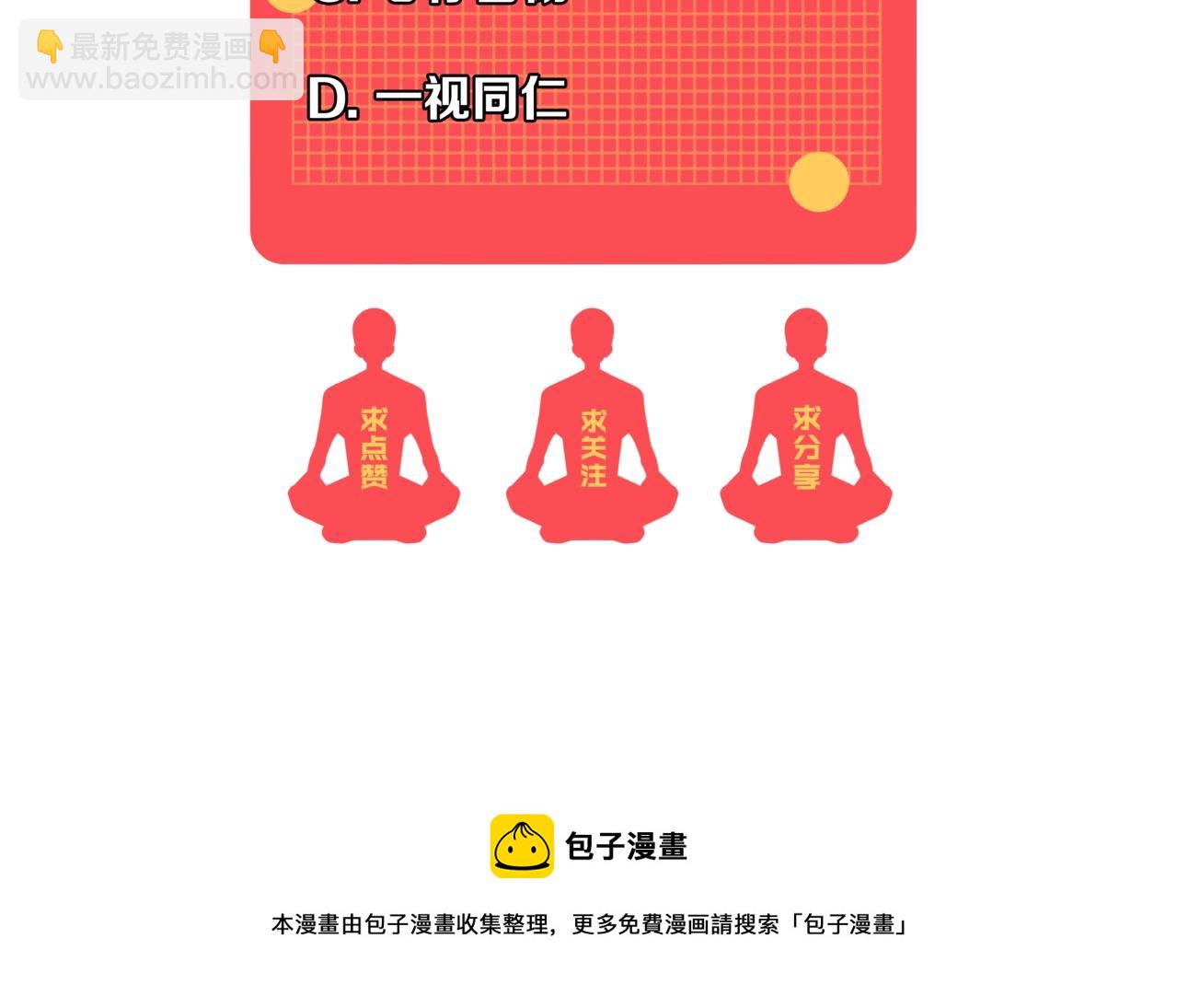 第23话 武阁168
