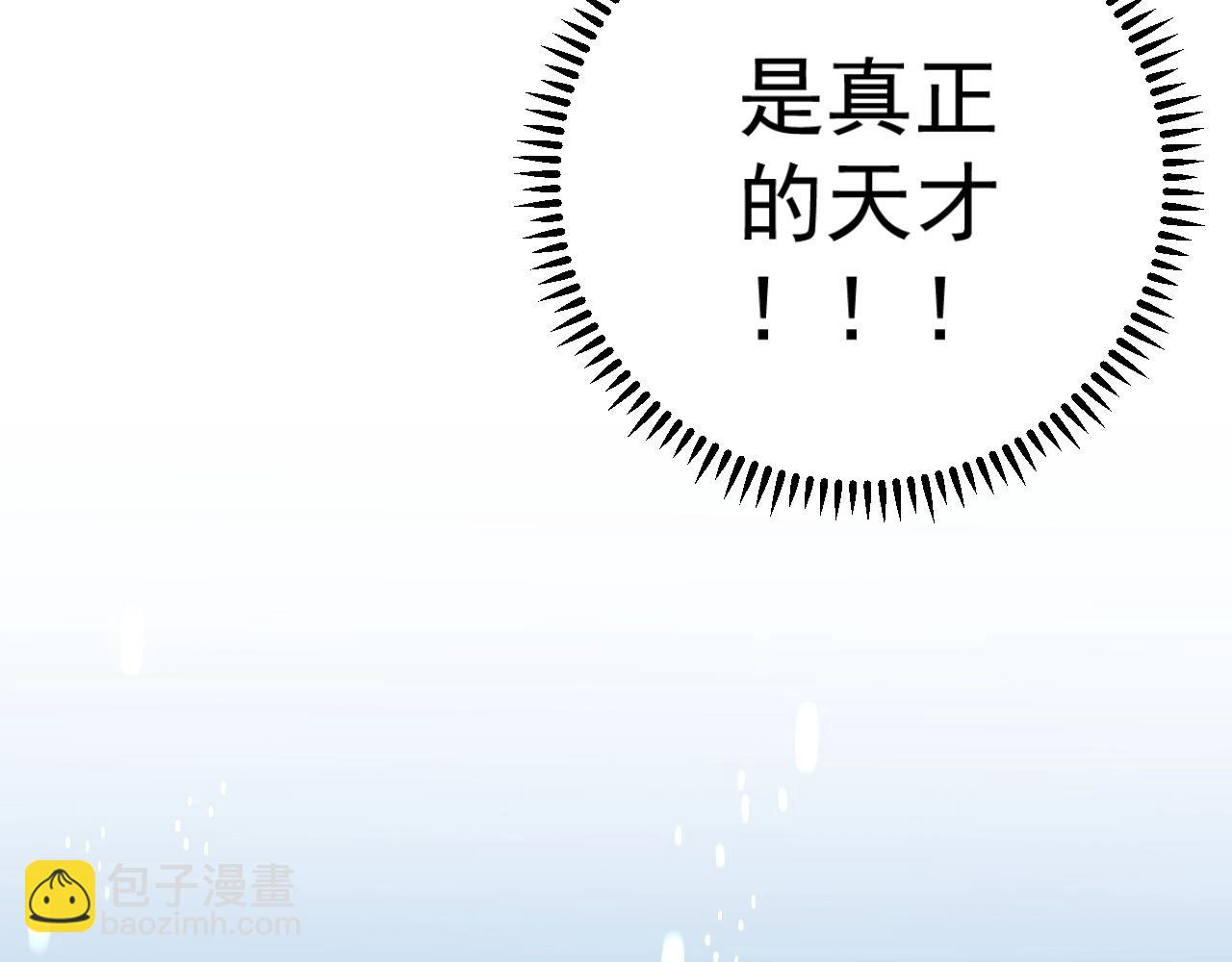 第23话 武阁21