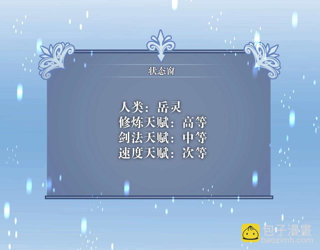 第23话 武阁22