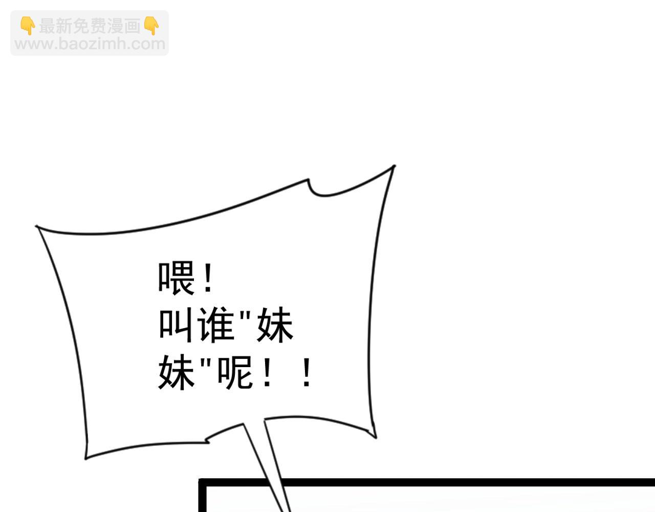 第23话 武阁25