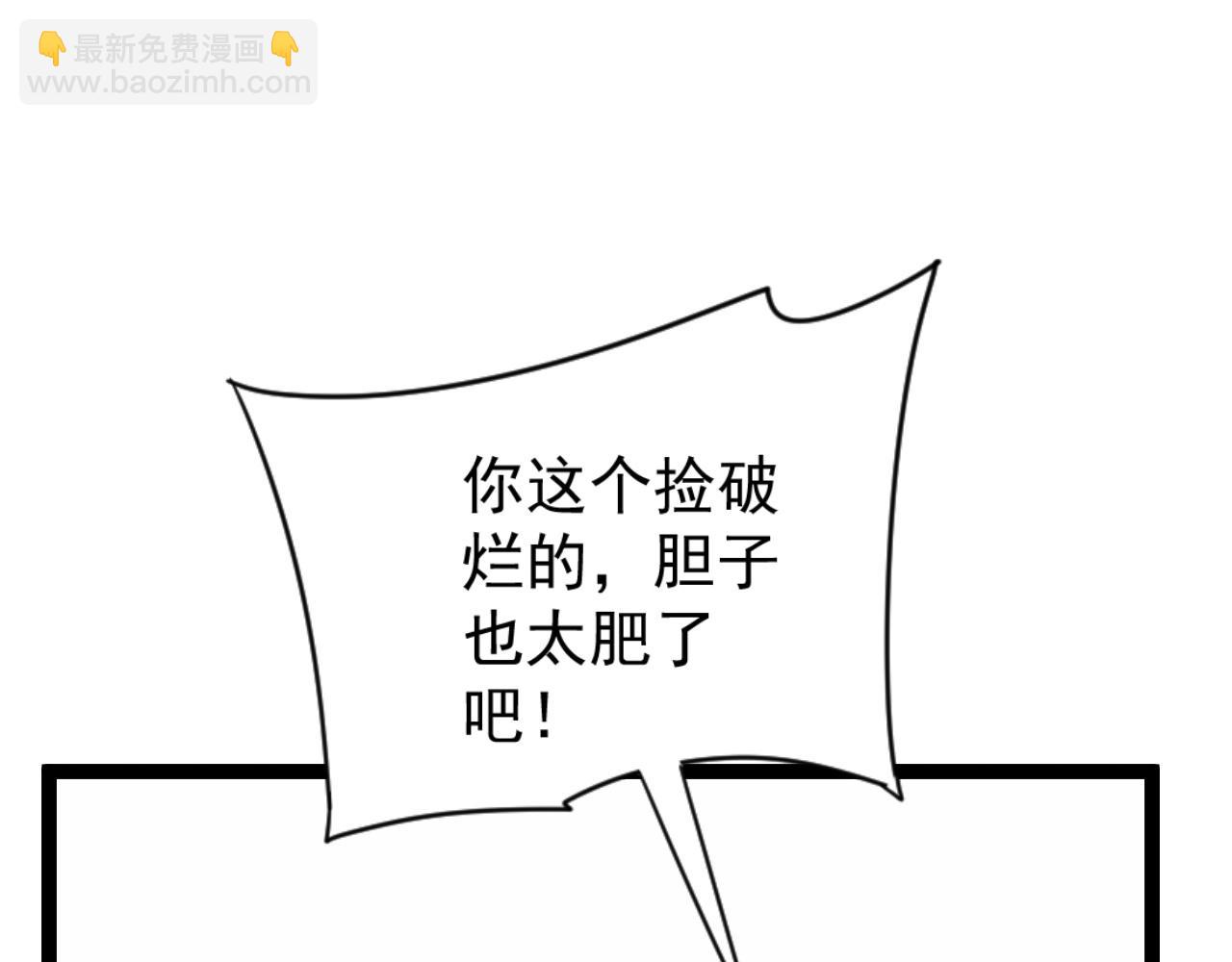 第23话 武阁27