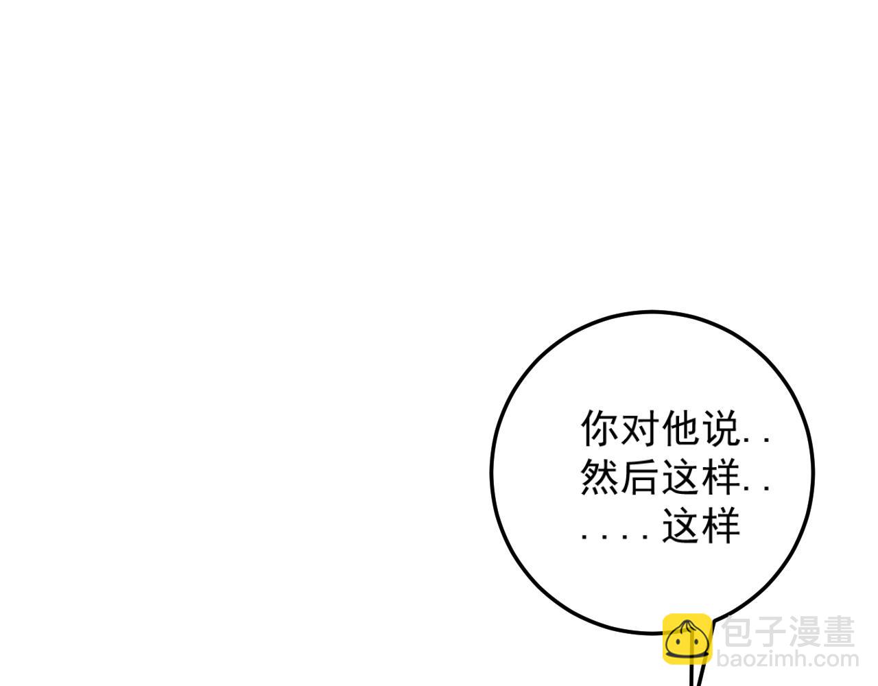 第23话 武阁35