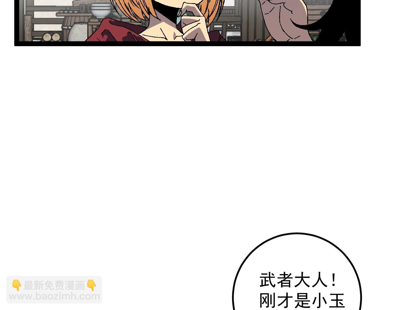 第23话 武阁37