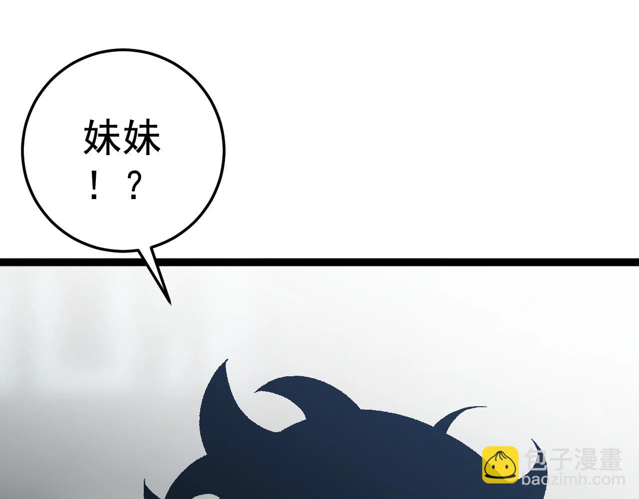 第23话 武阁4