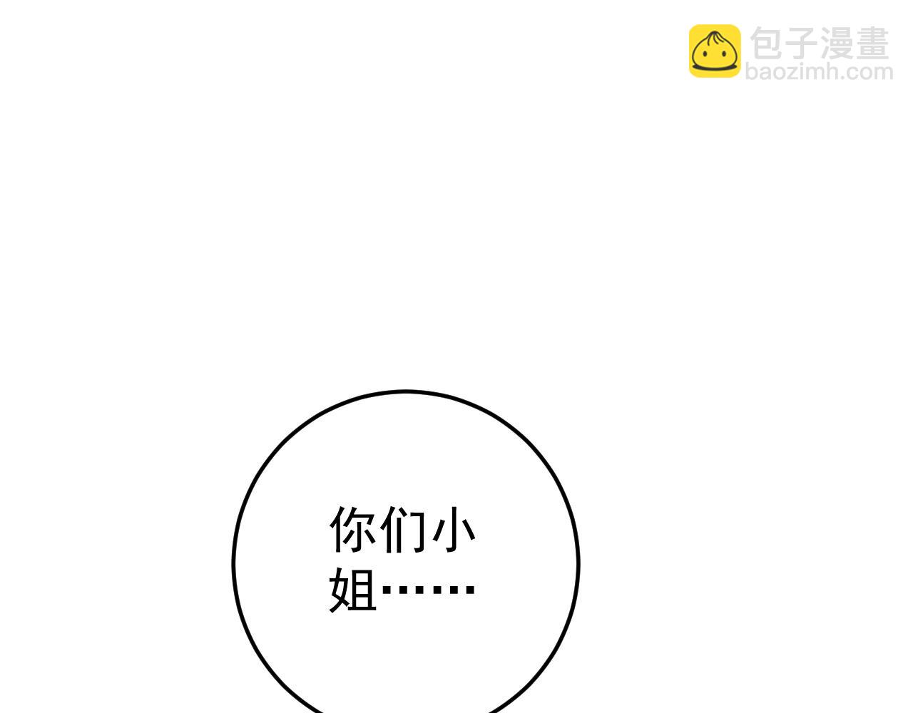 第23话 武阁40