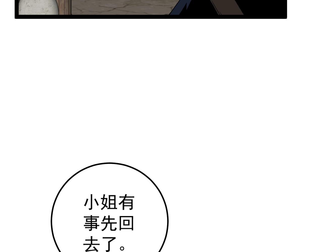 第23话 武阁42