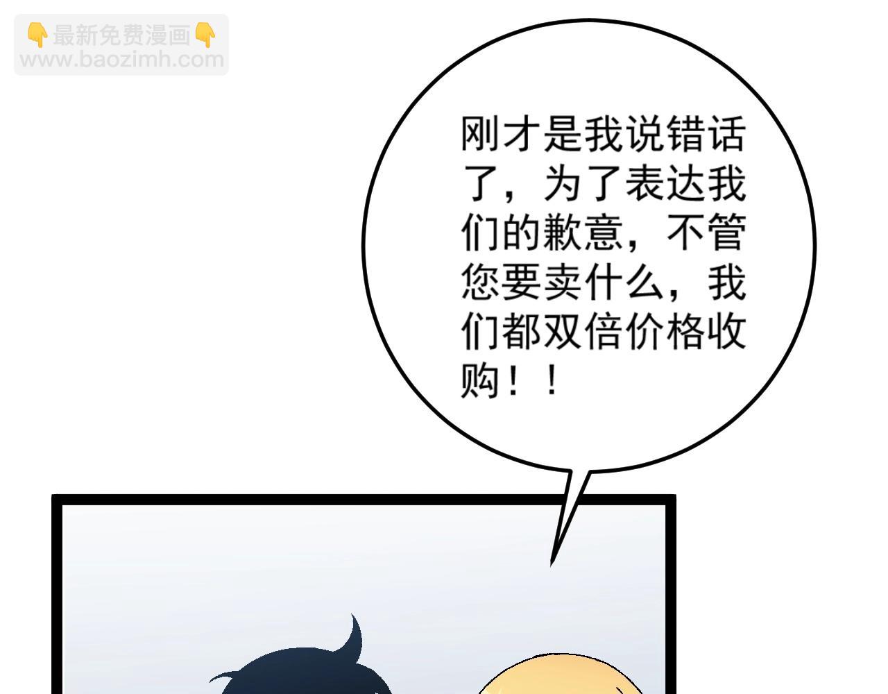 第23话 武阁45