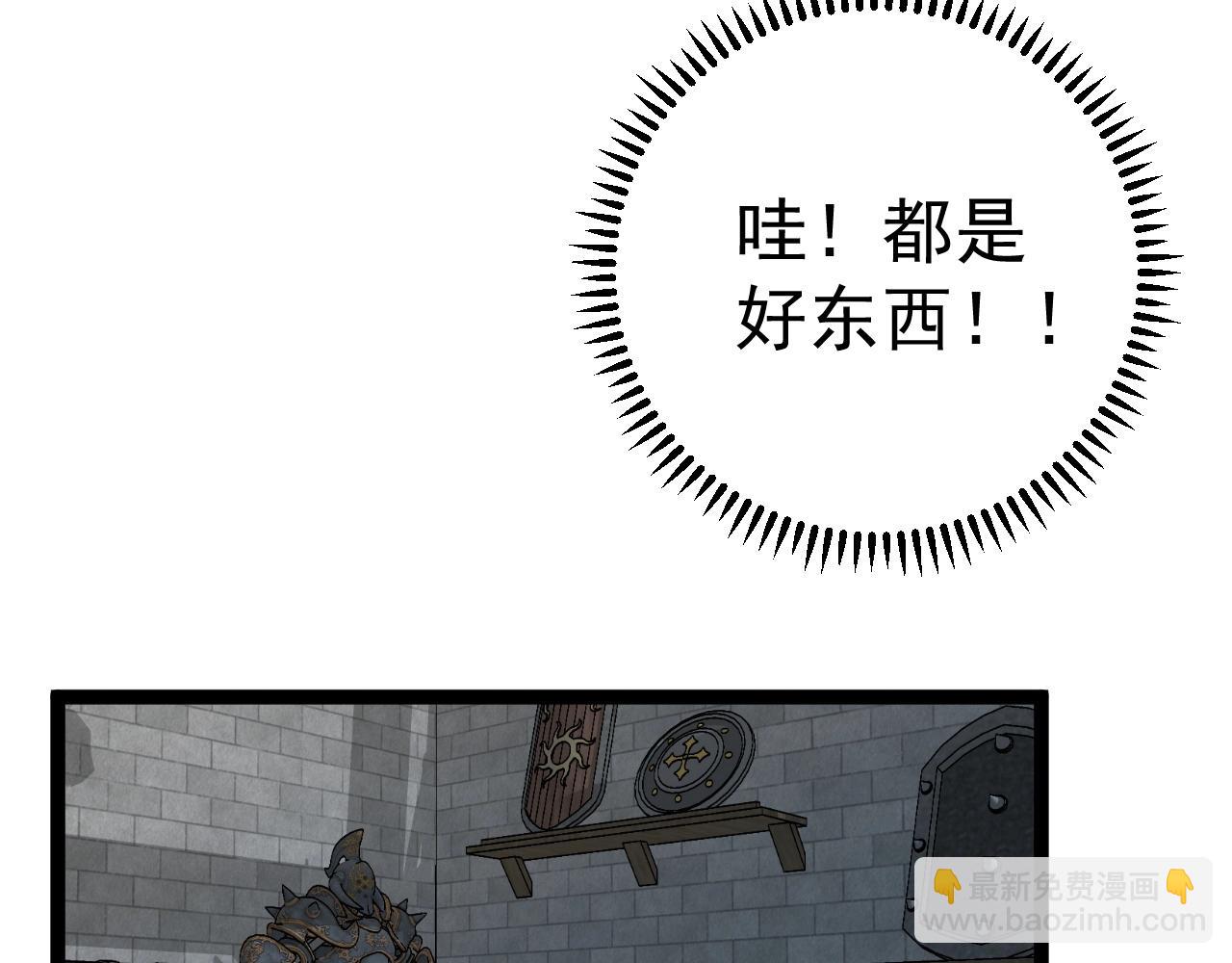 第23话 武阁58
