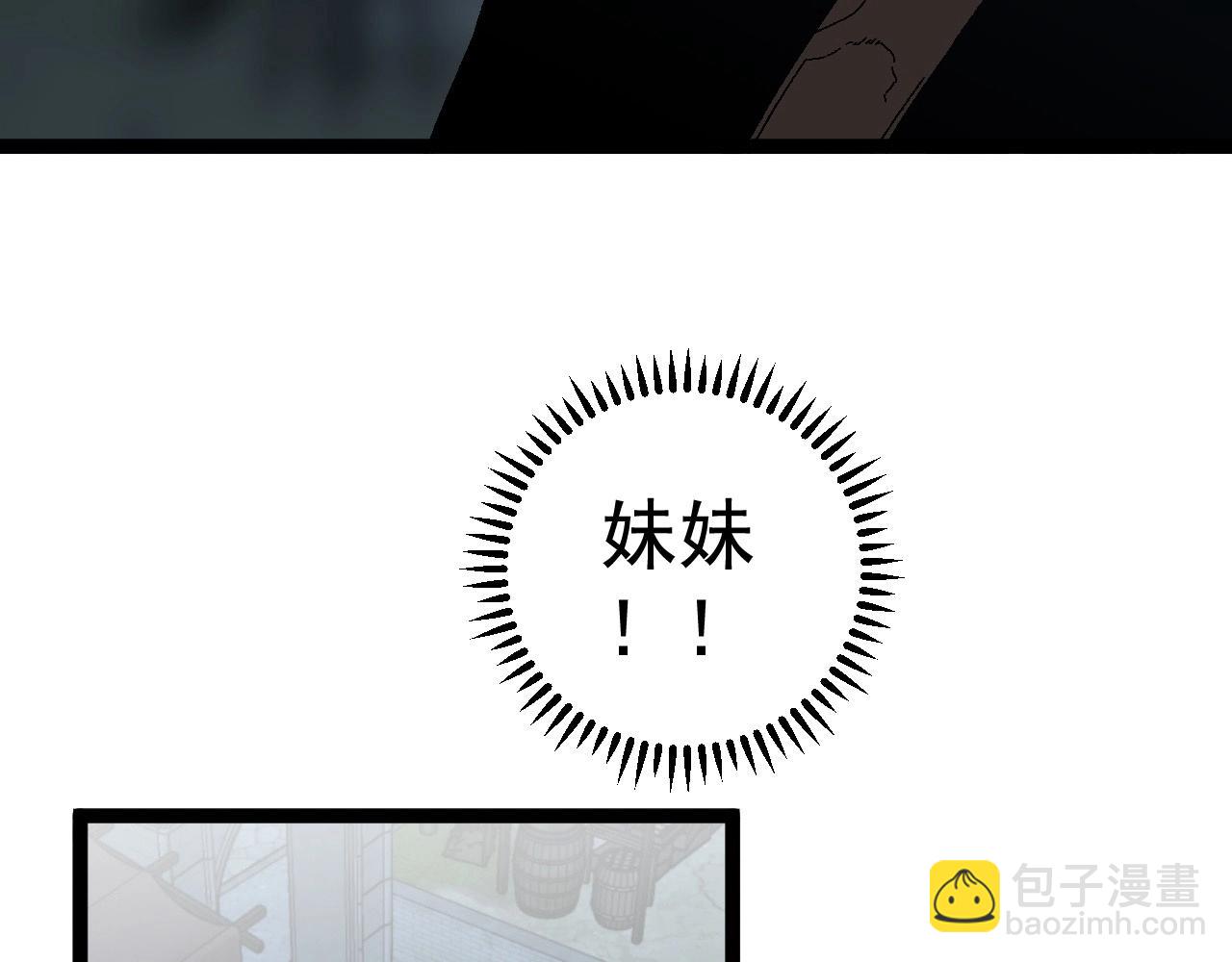 第23话 武阁6