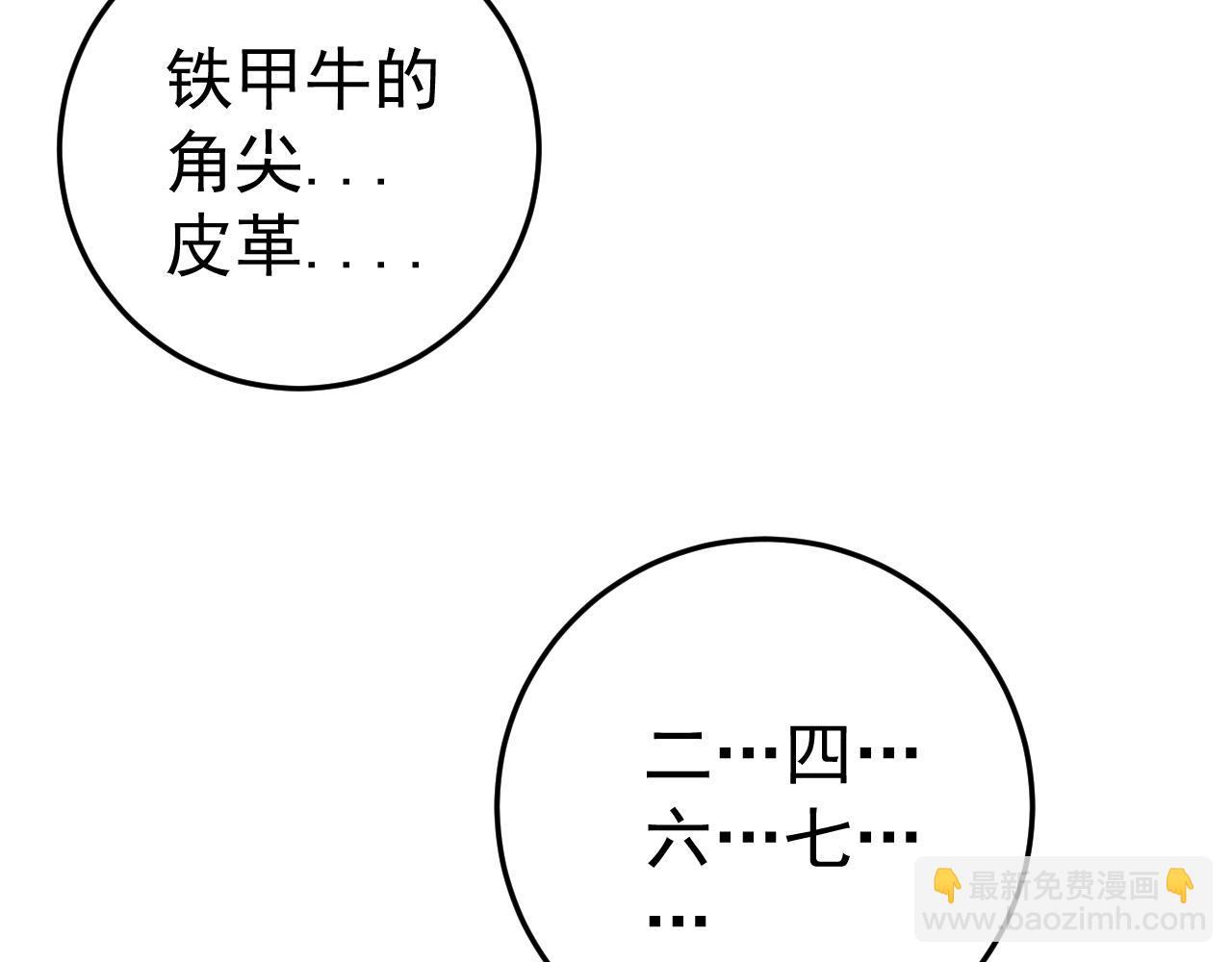 第23话 武阁65