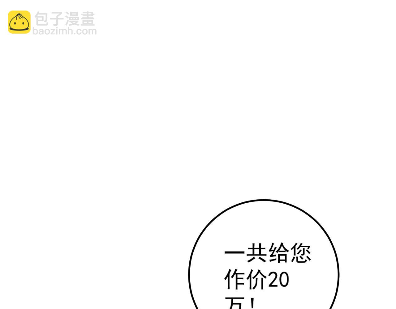 第23话 武阁67
