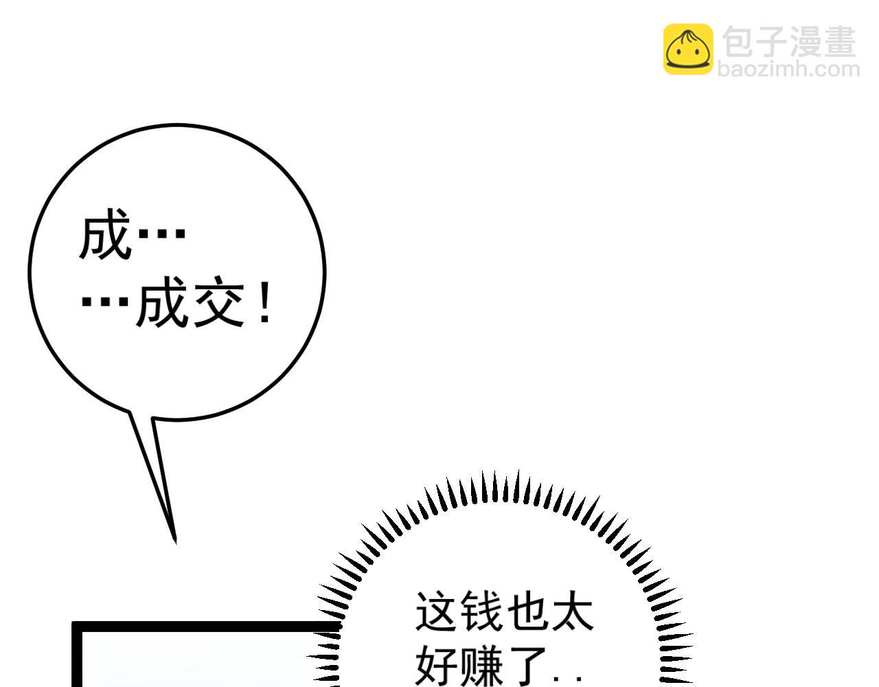 第23话 武阁71