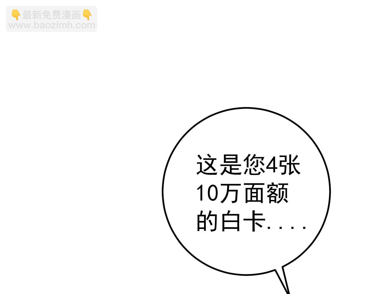 第23话 武阁73