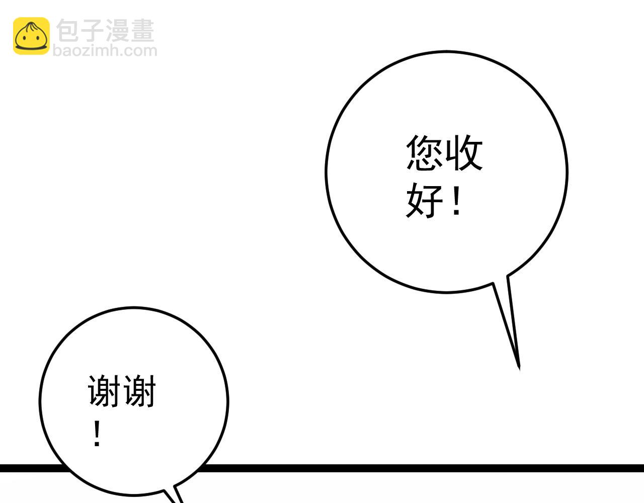 第23话 武阁75