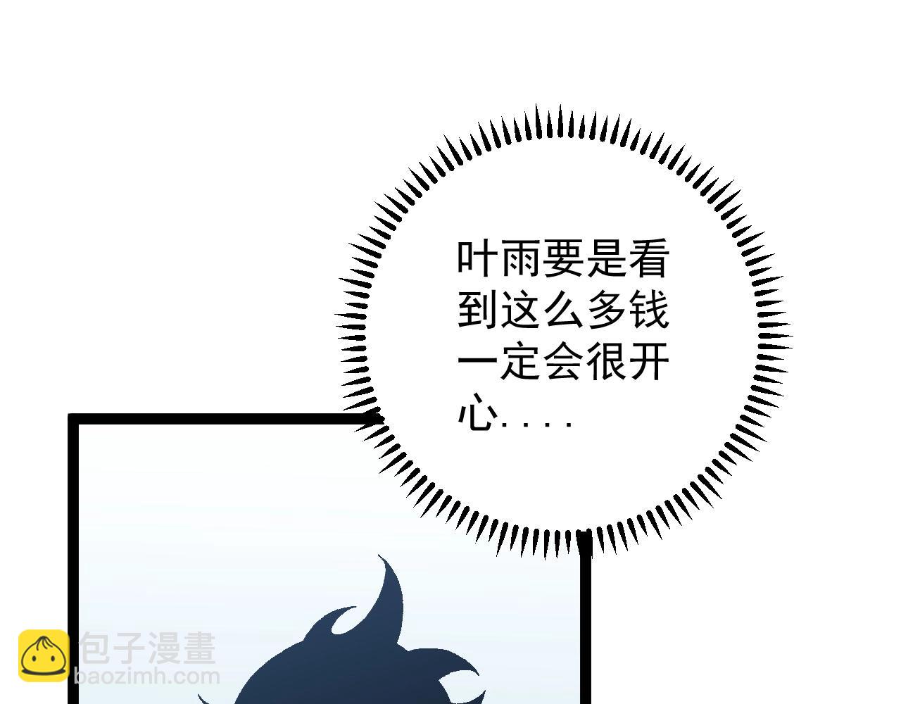 第23话 武阁77