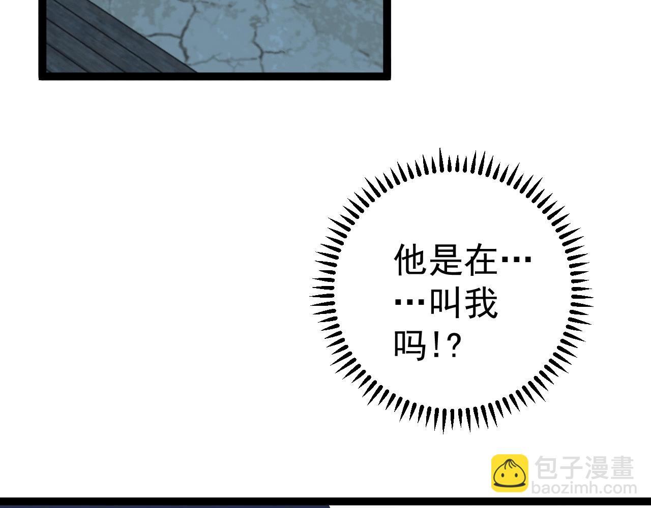 第23话 武阁8