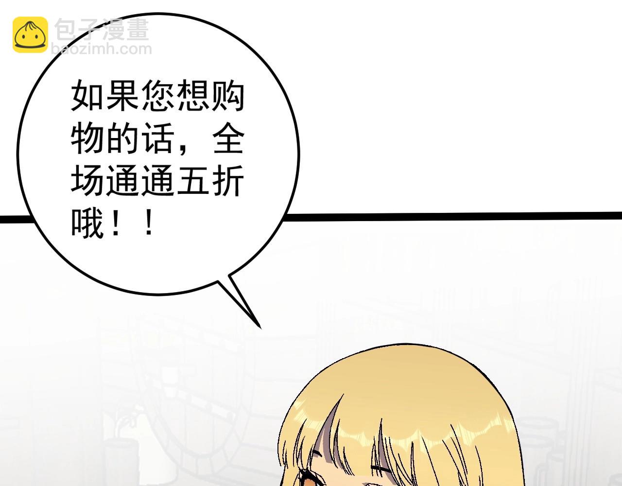 第23话 武阁80