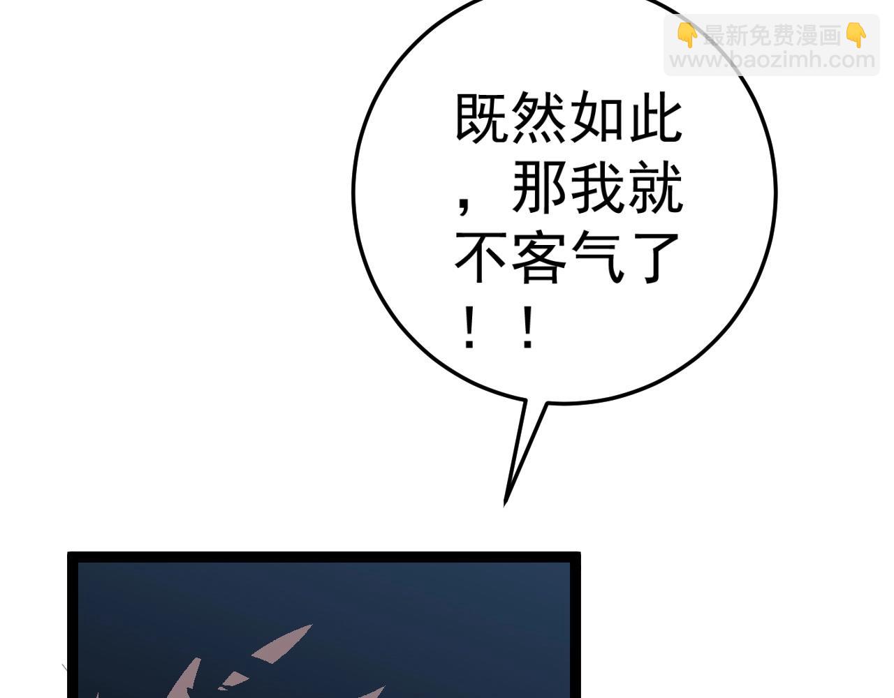 第23话 武阁83