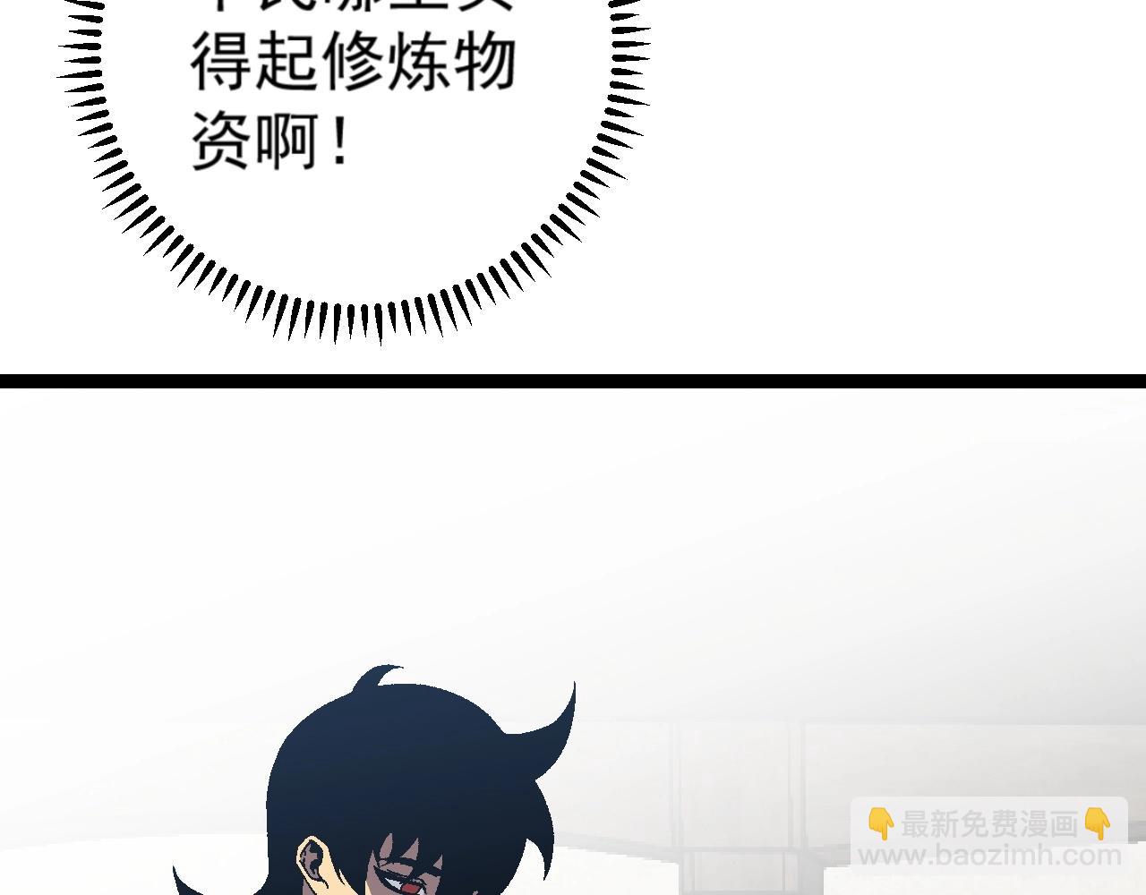 第23话 武阁87