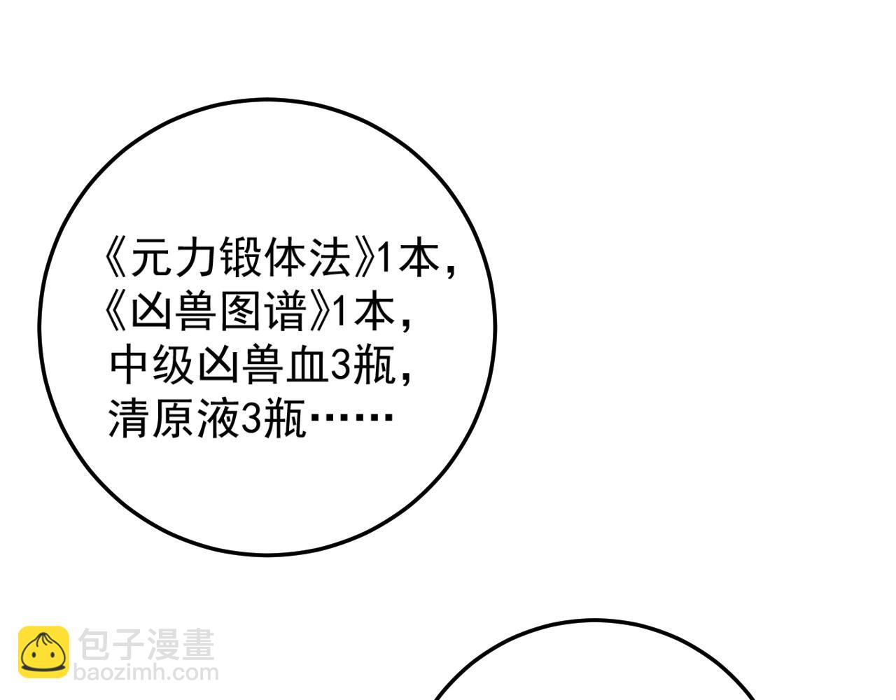 第23话 武阁89