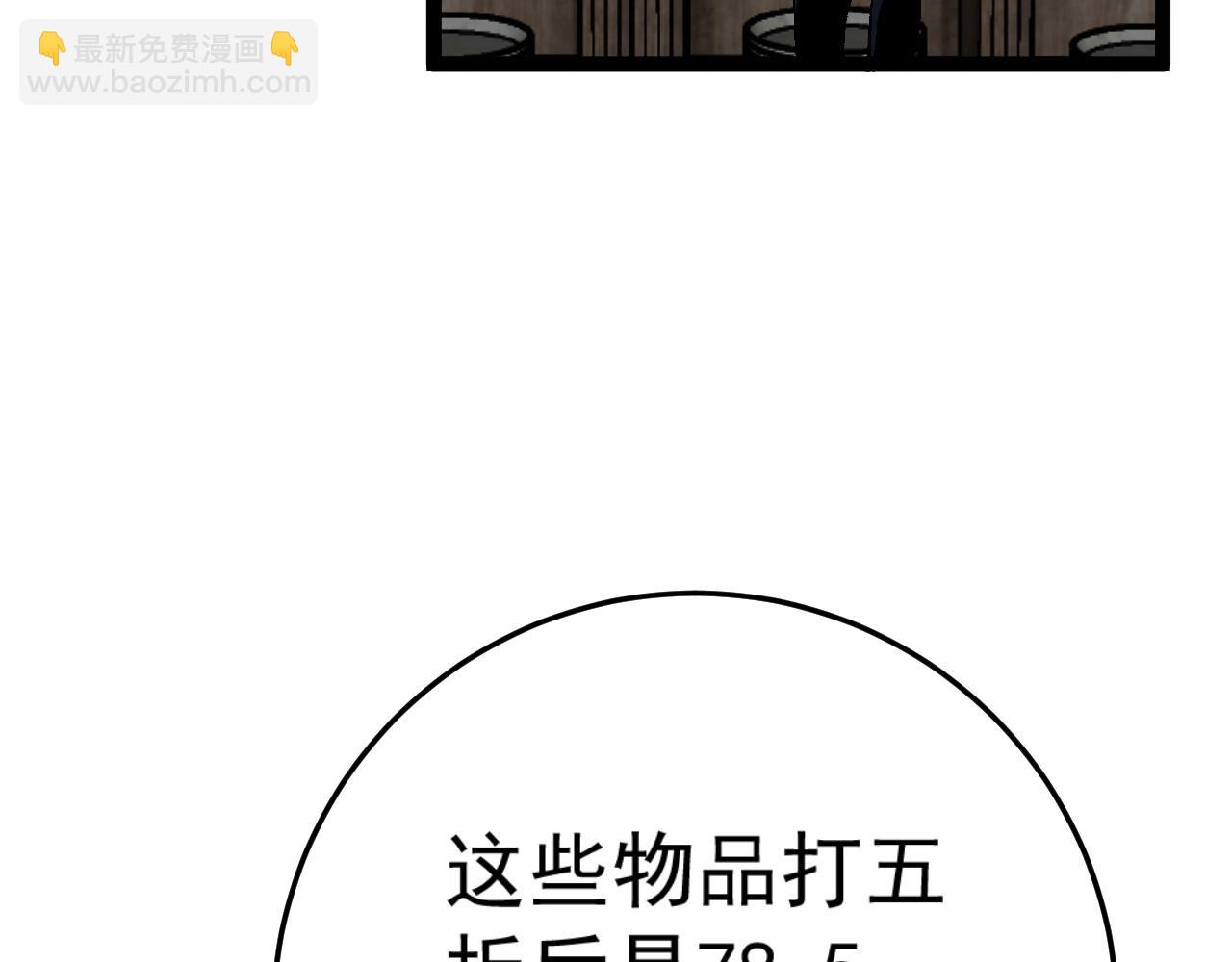 第23话 武阁94
